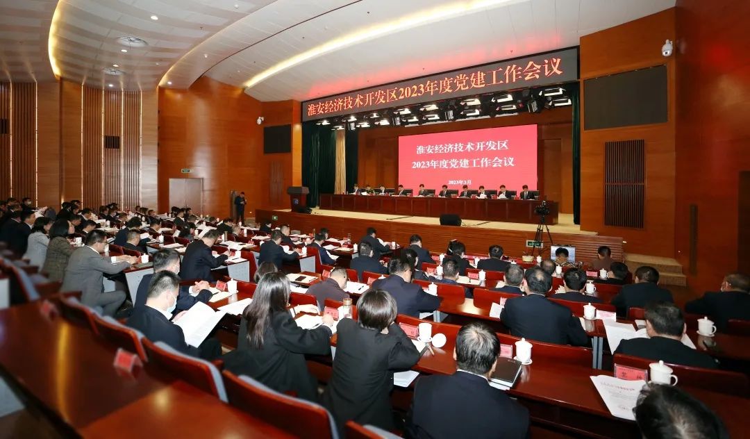 會議現場.jpg